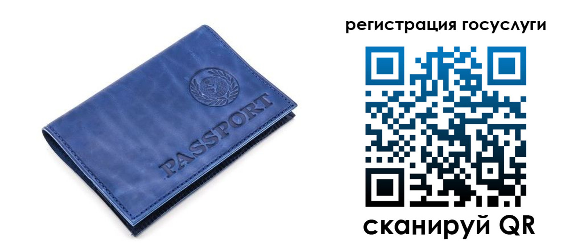регистрация для школы в Томской области